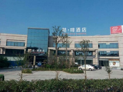 JAMES JOYCE COFFETEL HEFEI ECO PARK BRANCH