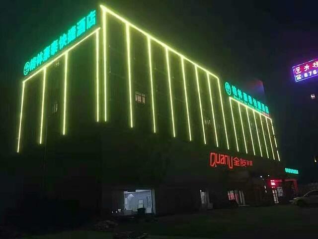 GREENTREE INN HEFEI FEIDONG NEW DISTRICT HUI SHOPP