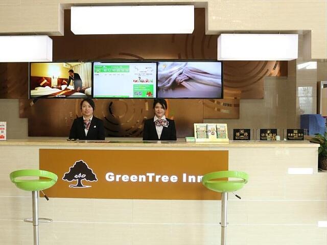 GREENTREE INN HEFEI FEIDONG NEW DISTRICT HUI SHOPP