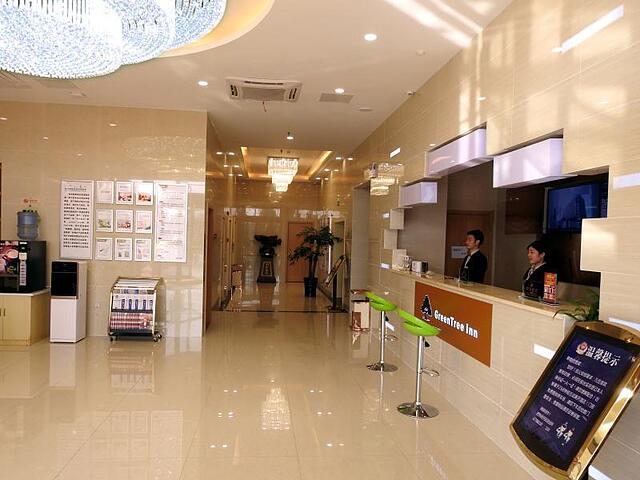 GREENTREE INN HEFEI FEIDONG NEW DISTRICT HUI SHOPP
