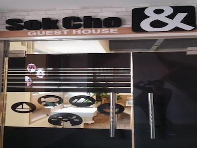 SOKCHO AND GUEST HOUSE