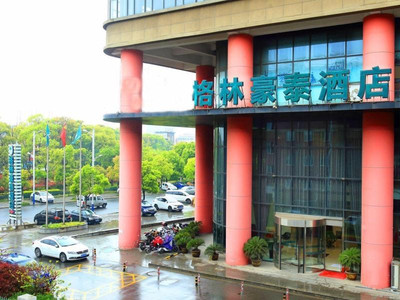 GREENTREE INN JIANGSU WUXI JIANGYIN GAOXIN DISTRIC
