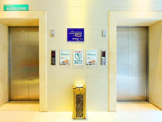 GREENTREE INN JIANGSU WUXI JIANGYIN GAOXIN DISTRIC