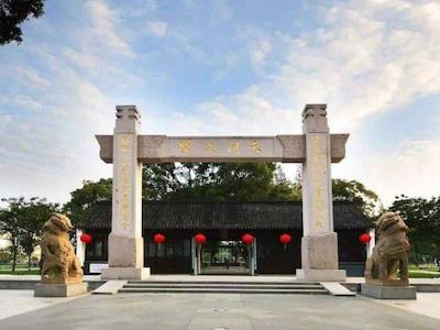 GREENTREE INN JIANGSU WUXI JIANGYIN GAOXIN DISTRIC