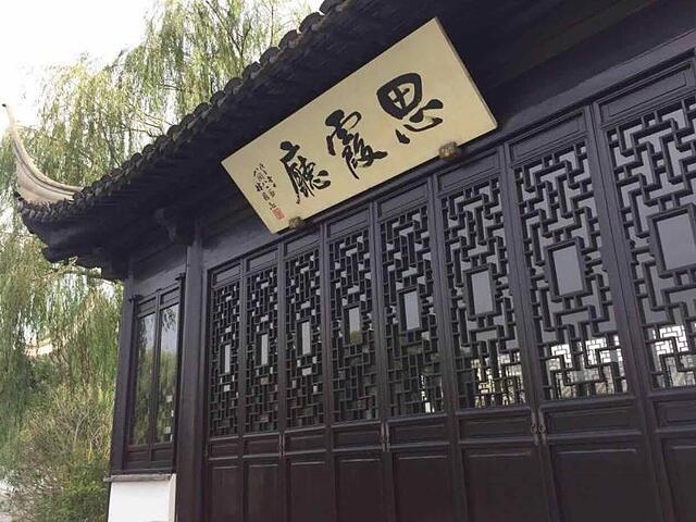 GREENTREE INN JIANGSU WUXI JIANGYIN GAOXIN DISTRIC