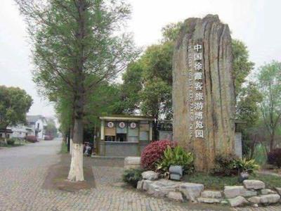 GREENTREE INN JIANGSU WUXI JIANGYIN GAOXIN DISTRIC