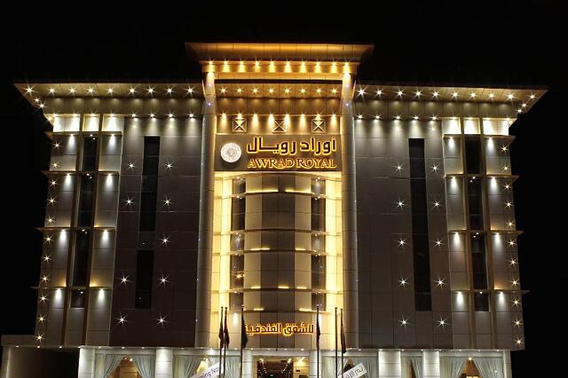 Awrad Royal