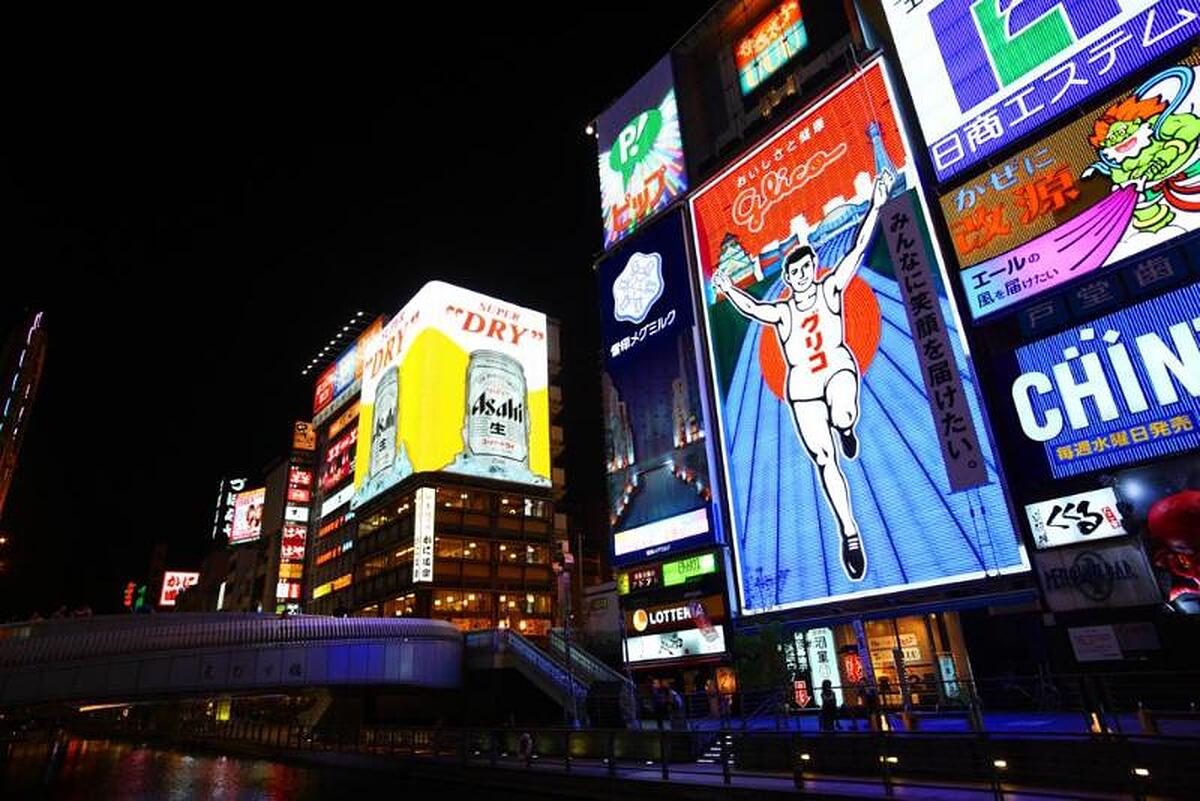 NERAREL HOSTEL NAMBA