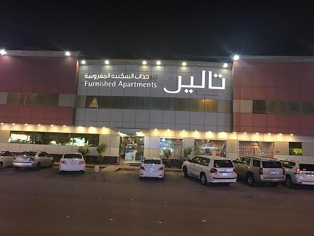 TALEEN ALQUDS 2 HOTEL APARTMENTS
