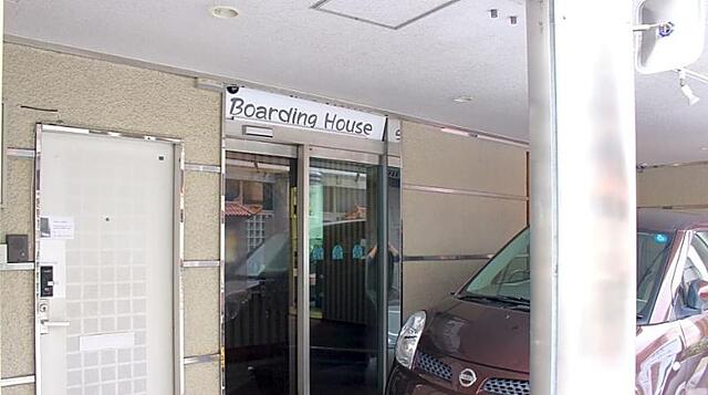 BOARDING HOUSE