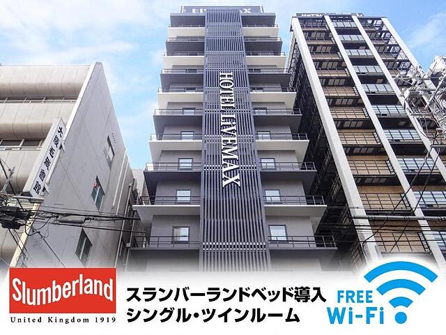 LIVEMAX OSAKA YODOYABASHI