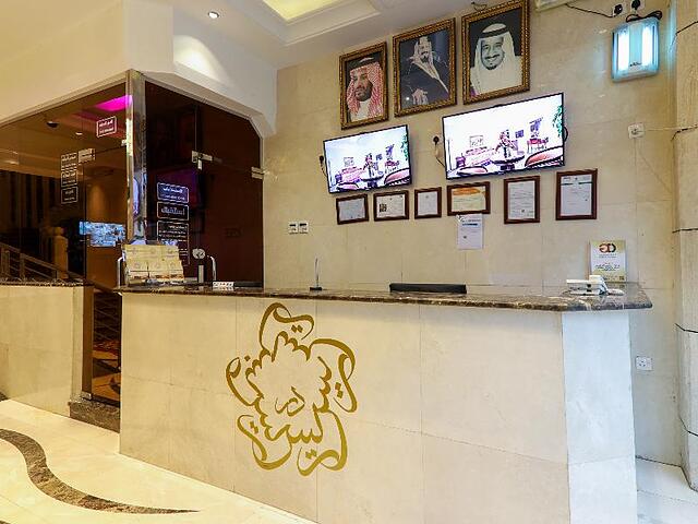 OYO 167 Dar Al Raies Hotel