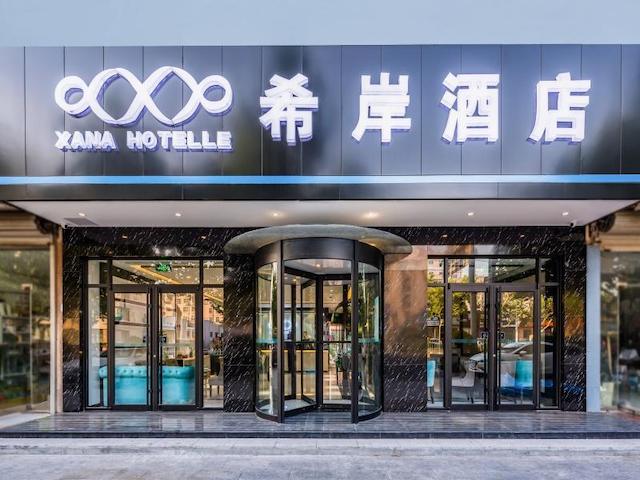 XANA HOTELLEA QINGDAO JIMO DISTRICT GOVERNMENT