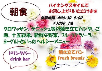 KANKU IZUMISANO FIRST HOTEL