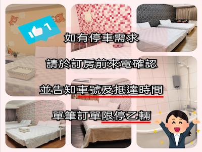 SLEEP TAIPEI HOTEL NAN YA MARKET