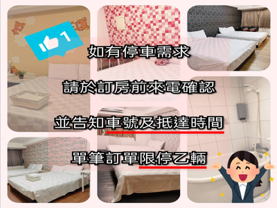 SLEEP TAIPEI HOTEL NAN YA MARKET