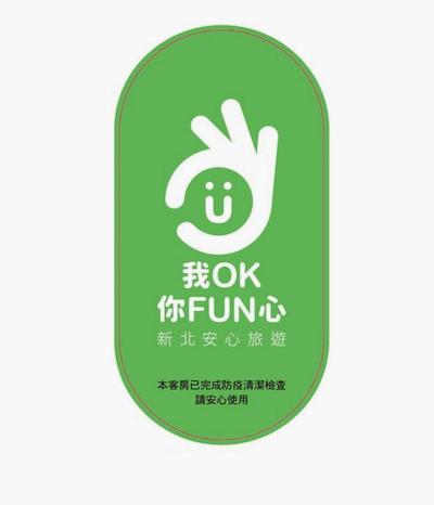 SLEEP TAIPEI HOTEL NAN YA MARKET