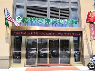 GREENTREE INN BAIQUAN BINFEN PLAZA