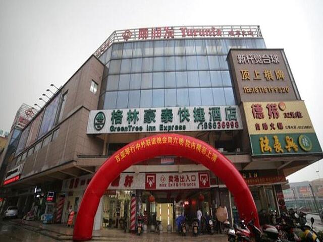 GreenTree Inn Mong Kok Express Hote