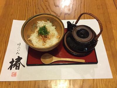 RYOKAN YUFUIN TSUBAKI