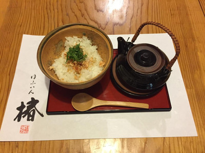 RYOKAN YUFUIN TSUBAKI