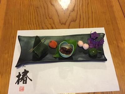 RYOKAN YUFUIN TSUBAKI