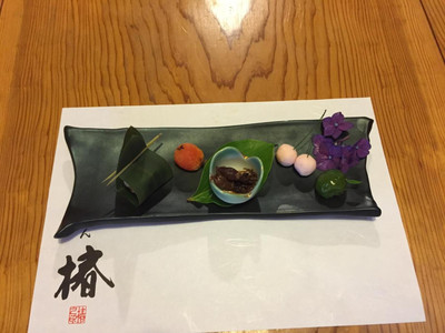 RYOKAN YUFUIN TSUBAKI