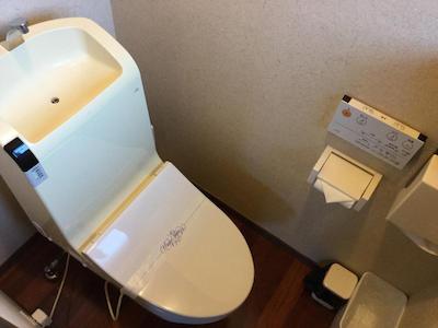 RYOKAN YUFUIN TSUBAKI