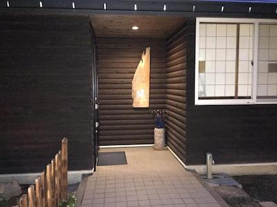 RYOKAN YUFUIN TSUBAKI