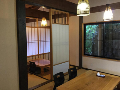RYOKAN YUFUIN TSUBAKI
