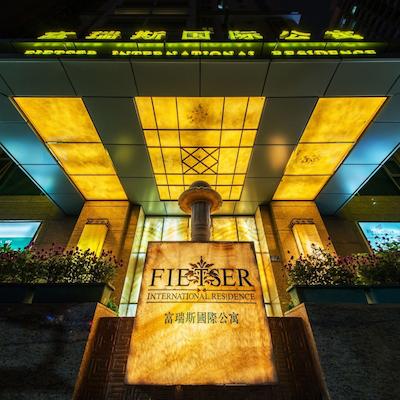 FIETSER INTERNATIONAL RESIDENCE