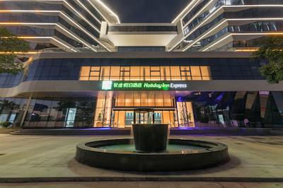Holiday Inn Express Xiamen Airport Harbor