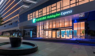 Holiday Inn Express Xiamen Airport Harbor