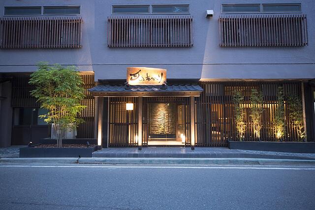 Aizu Higashiyama Onsen Tsuki No Akari