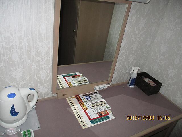 Hotel Fukushima Hills