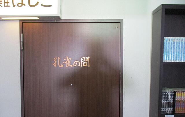 Hotel Fukushima Hills