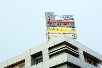 Sriram International