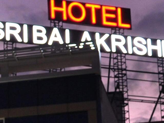 Hotel Sri Balakrishna