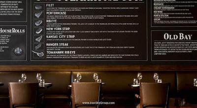 گروسونور هاوس جی دبلیو ماریوت