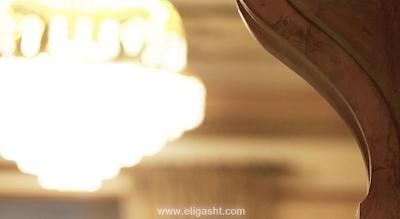 برجایا ادن پارک لندن