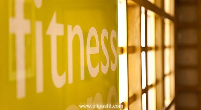 دانوبیوس هتل ریجنتس پارک