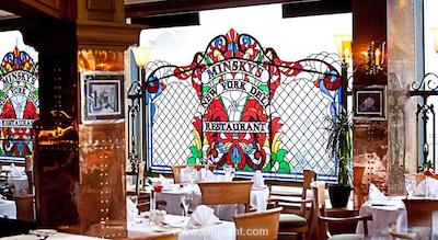 دانوبیوس هتل ریجنتس پارک