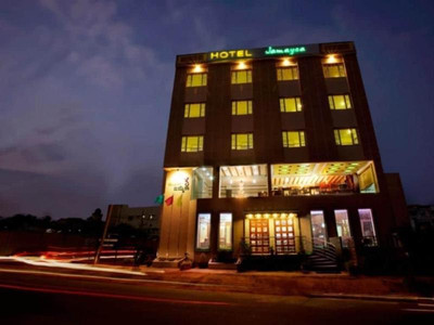 The Hotel Jamayca