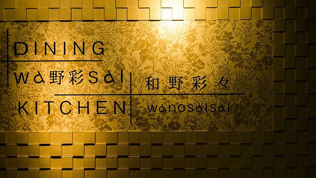 Hotel Areaone Hiroshima Wing