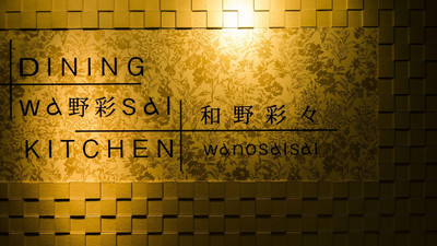 Hotel Areaone Hiroshima Wing