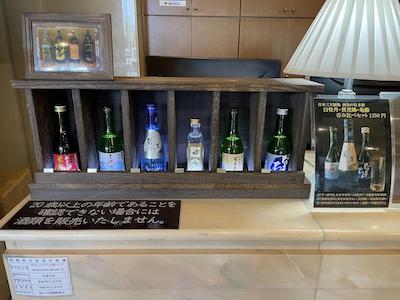 Hotel Areaone Hiroshima Wing