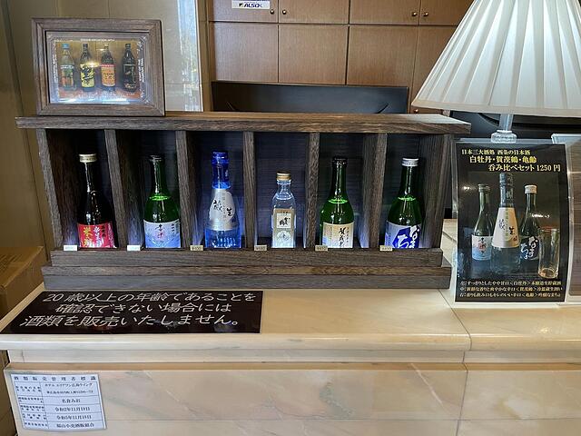Hotel Areaone Hiroshima Wing