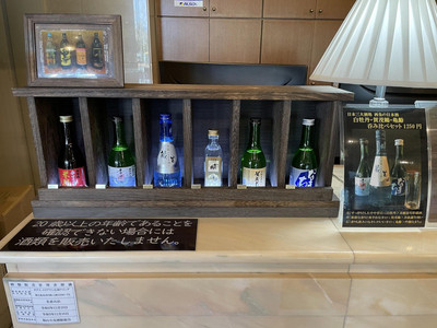 Hotel Areaone Hiroshima Wing