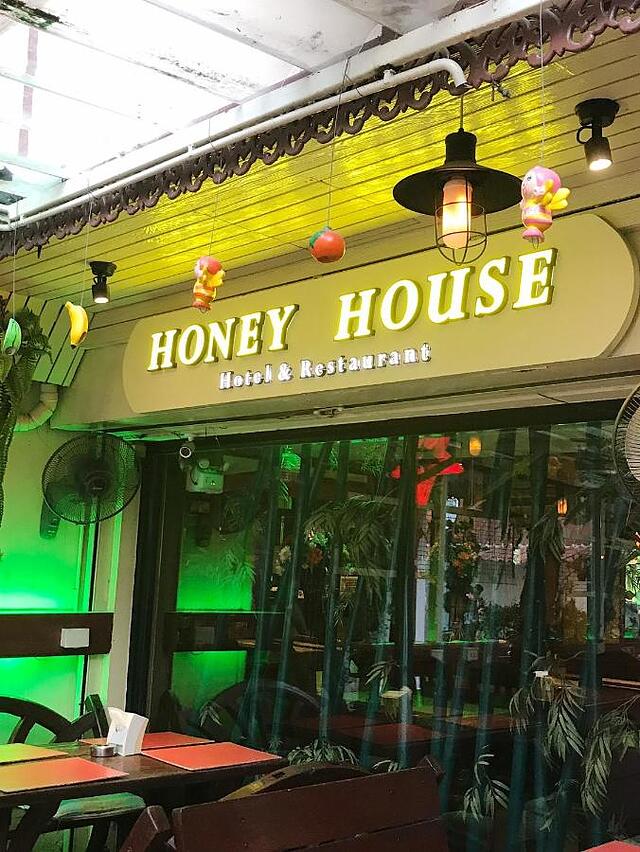 Honey House Apartment