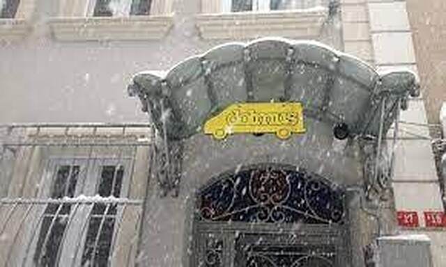 Dolmus Hotel